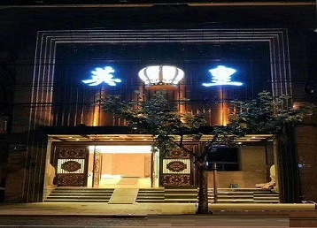 乌兰察布市哪个KTV出台陪酒服务好-英皇国际KTV消费服务点评