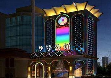 乌兰察布市好玩开放荤素KTV推荐-九号公馆KTV消费价格口碑点评